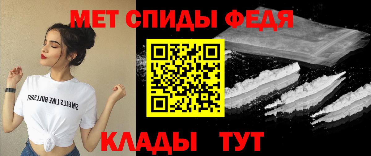 Амфетамин Розовый Шадринск