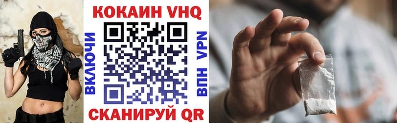 КОКАИН Колумбийский  Шадринск 