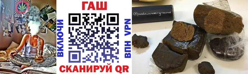 Гашиш убойный Шадринск