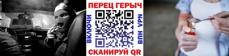 хочу Шадринск ГЕРОИН гречка
