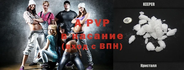 меф VHQ Армянск