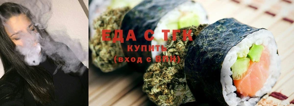 меф VHQ Армянск