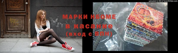 прущие крисы Арсеньев