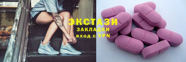 прущие крисы Арсеньев