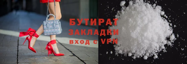 меф VHQ Армянск