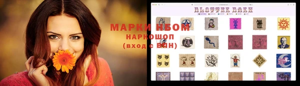 меф VHQ Армянск