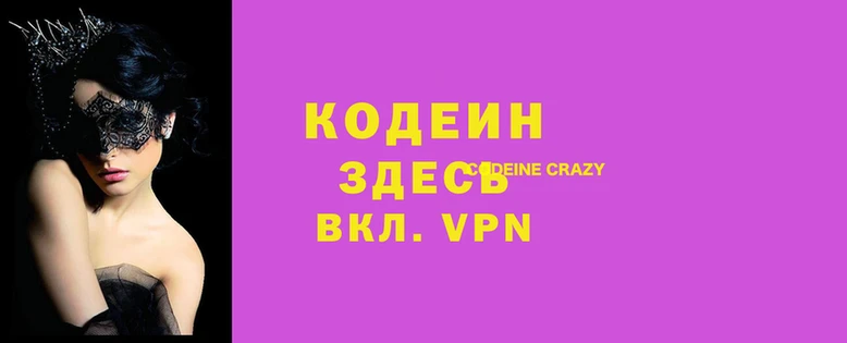 apvp Тында
