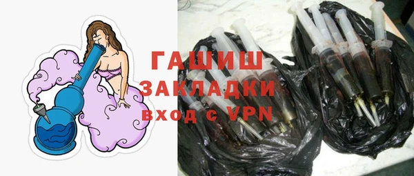 меф VHQ Армянск