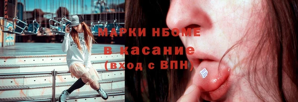прущие крисы Арсеньев