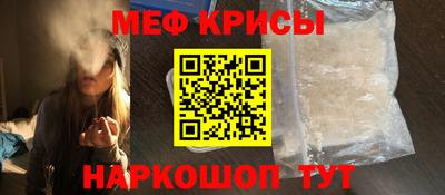 синтетический гашиш Пенза