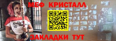 синтетический гашиш Пенза