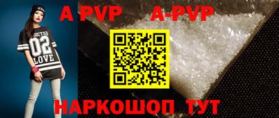 соль курить ск Первоуральск