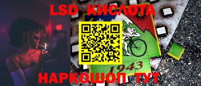 синтетический гашиш Пенза