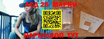 синтетический гашиш Пенза