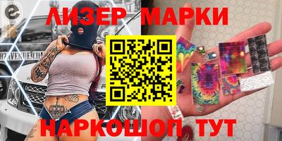 синтетический гашиш Пенза