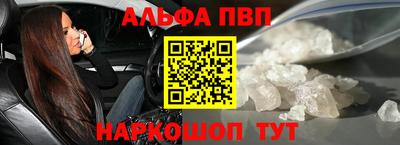 синтетический гашиш Пенза