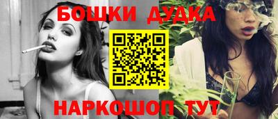синтетический гашиш Пенза