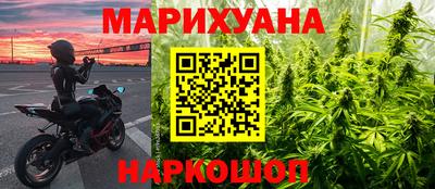 гашиш Обь