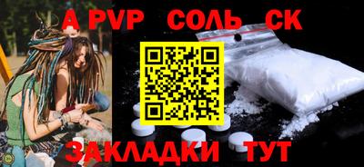 синтетический гашиш Пенза