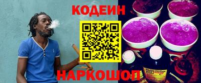 синтетический гашиш Пенза