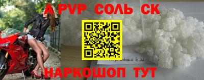 соль курить ск Первоуральск