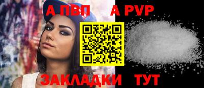 кристаллы Обнинск