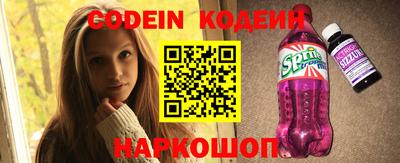 синтетический гашиш Пенза