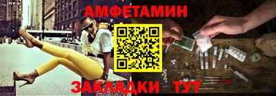 синтетический гашиш Пенза