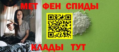 синтетический гашиш Пенза