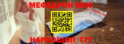 синтетический гашиш Пенза