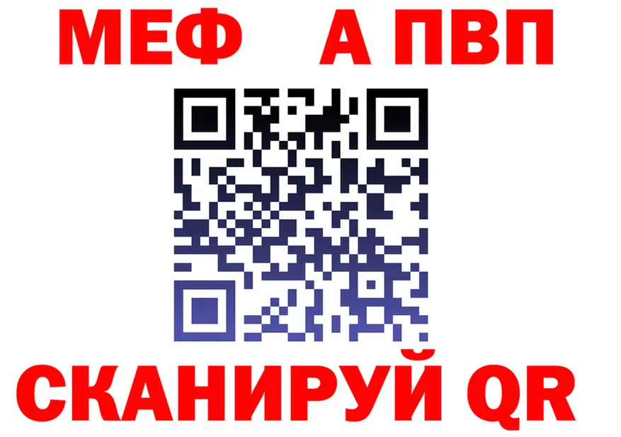 Альфа ПВП СК сайт мориарти OMG Шадринск
