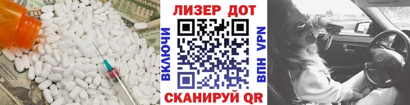 LSD-25 экстази ecstasy  Шадринск 
