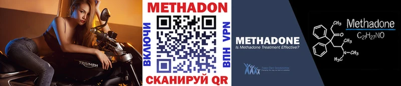 Метадон VHQ Шадринск