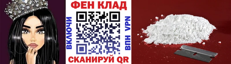 купить   Шадринск  Первитин пудра 