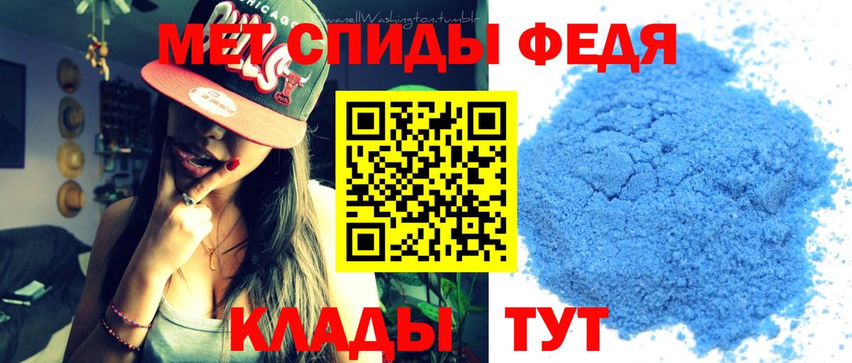 Метамфетамин кристалл Шадринск