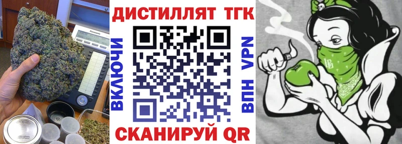 что такое Шадринск ТГК жижа