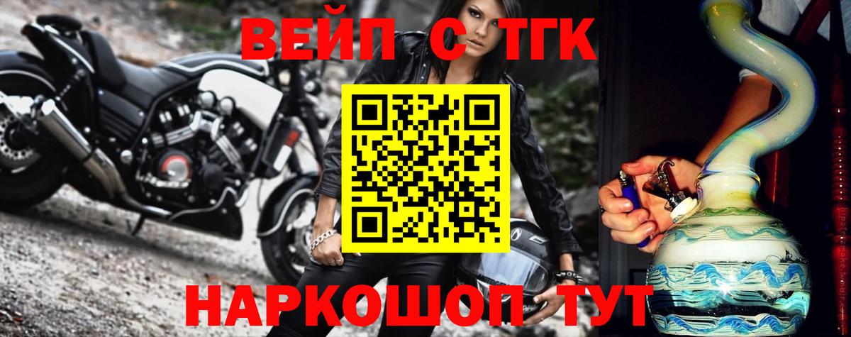 Дистиллят ТГК концентрат Шадринск