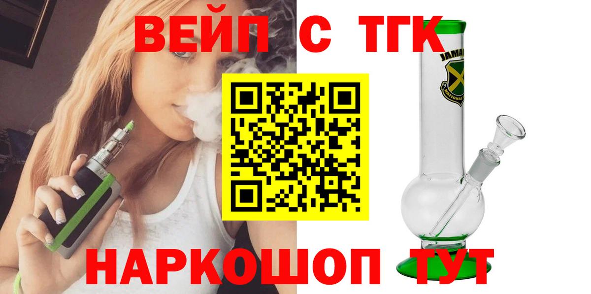 ТГК Wax  ТГК гашишное масло  Шадринск  MEGA   Вход с VPN 