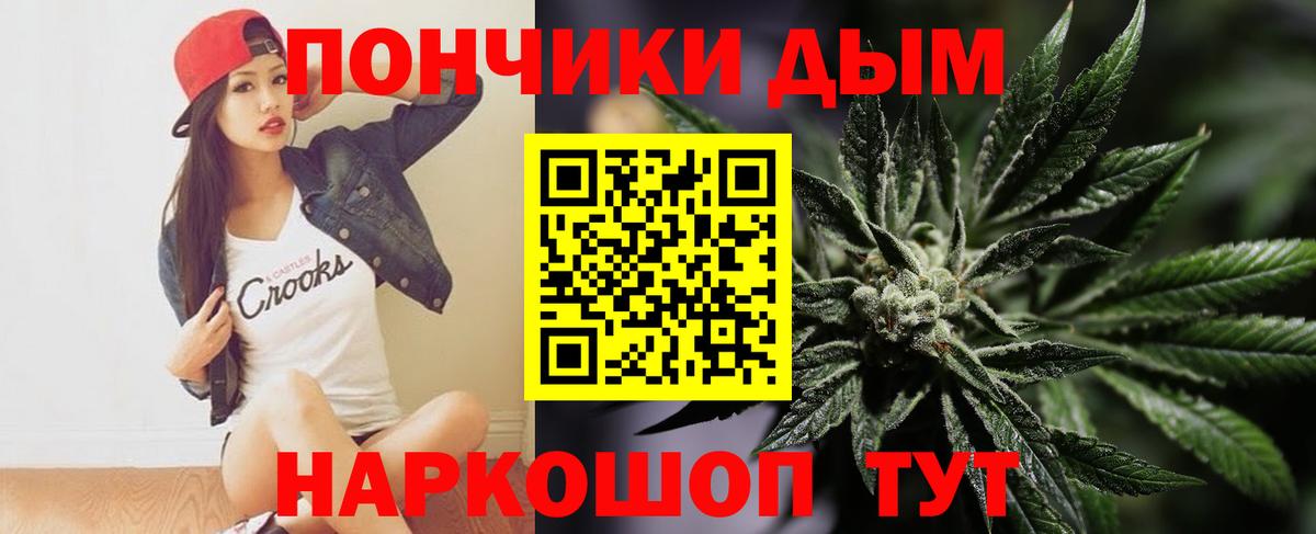 Шишки марихуана индика Шадринск